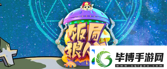 4人玩的小游戲有哪些介紹2025