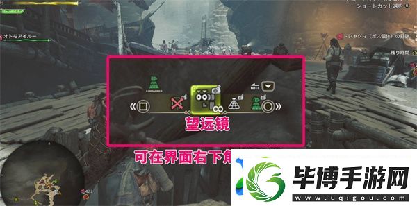 怪物獵人荒野大小金如何速刷