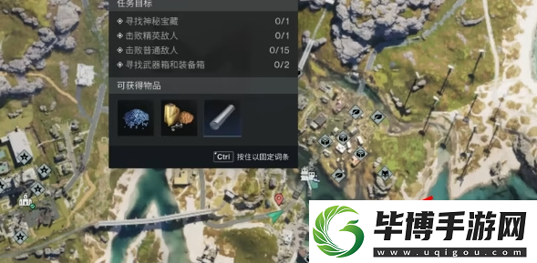 七日世界白斑狗魚(yú)藍(lán)圖怎么獲得