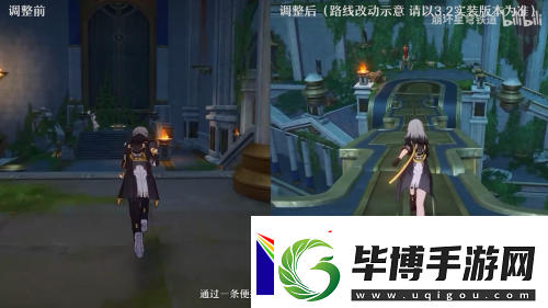 全新內容、主線優(yōu)化