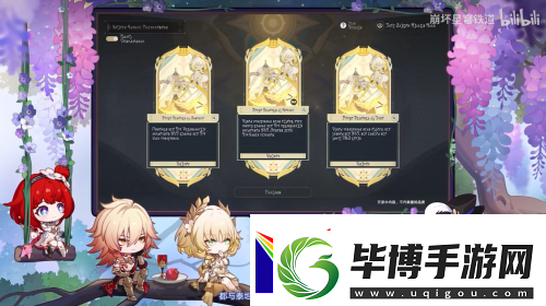 全新內容、主線優(yōu)化