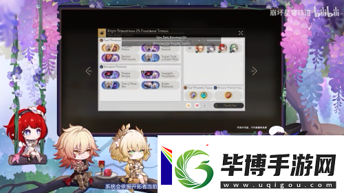 全新內容、主線優(yōu)化