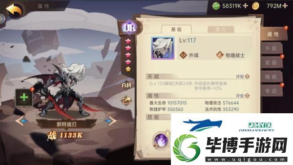 決勝之心英雄強(qiáng)度排行榜一覽