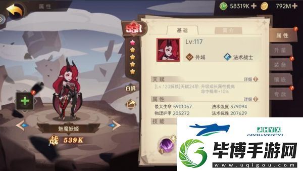 決勝之心英雄強(qiáng)度排行榜一覽