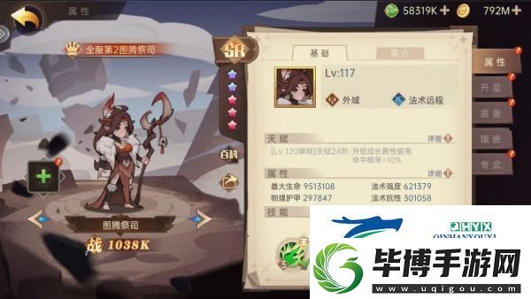決勝之心英雄強(qiáng)度排行榜一覽