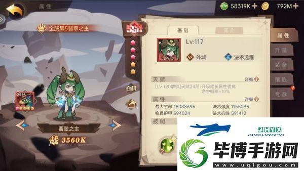 決勝之心英雄強(qiáng)度排行榜一覽