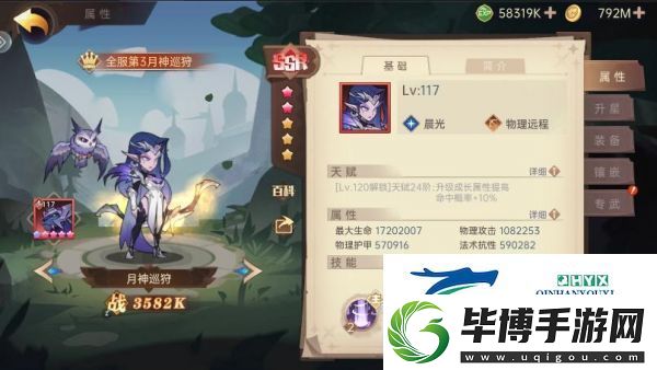 決勝之心英雄強(qiáng)度排行榜一覽