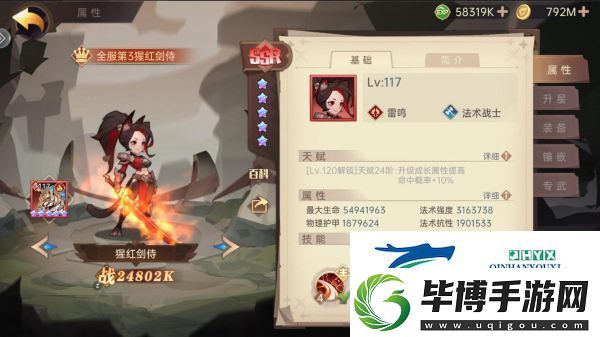 決勝之心英雄強(qiáng)度排行榜一覽