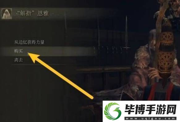 艾爾登法環(huán)滿月女王衣服在哪掌握新內(nèi)容