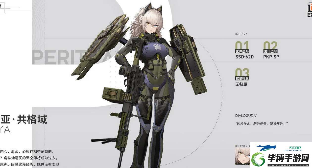 少女前線2追放公測初始角色用什么好