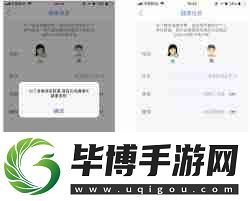 多銳運(yùn)動(dòng)如何重新設(shè)置身高