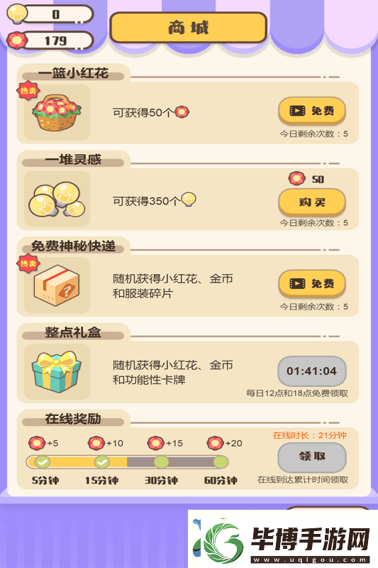 模擬養(yǎng)孩子的游戲有哪些2025