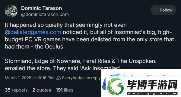 失眠組多款Oculus