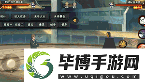 【新忍攻略】我四代目風(fēng)影打金！