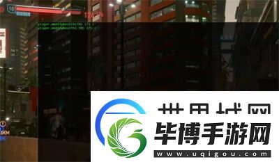賽博朋克2077控制臺開啟方法介紹