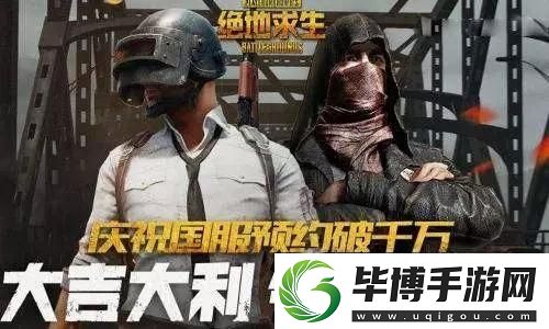 永劫無(wú)間全國(guó)吧爭(zhēng)霸賽引發(fā)熱議-友：這場(chǎng)比賽真是精彩絕倫！ 
