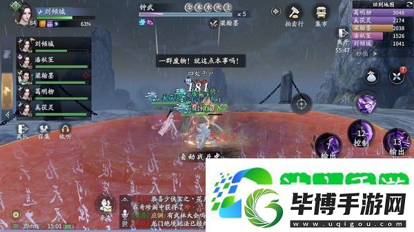 慶余年鬼門鐵獄副本怎么打