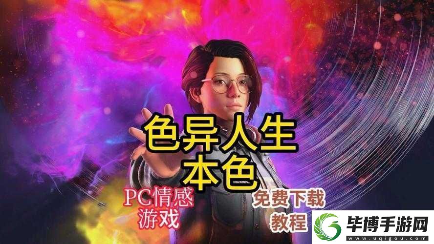 好?色?先?生-TVios-引發(fā)哪些獨(dú)特故事與體驗(yàn)好?色?先?生-TVios-帶來(lái)怎樣新奇有趣的內(nèi)容呈現(xiàn)好?色?先?生-TVios-究竟有何種別樣精彩與魅力展現(xiàn) 