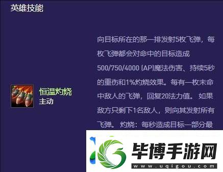 云頂之弈手游S13蘭博異變適合什么