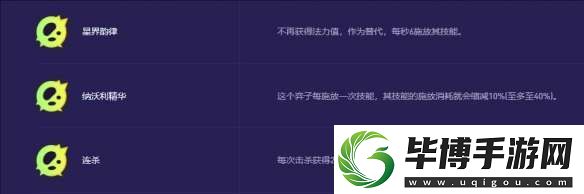 云頂之弈手游S13蘭博異變適合什么