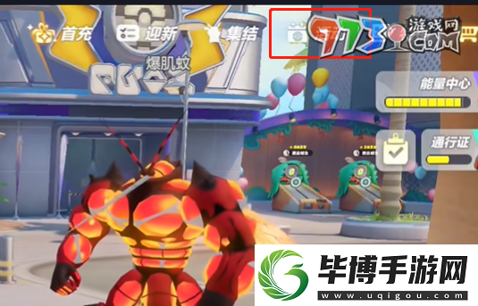 寶可夢大集結(jié)兌換碼在哪輸入