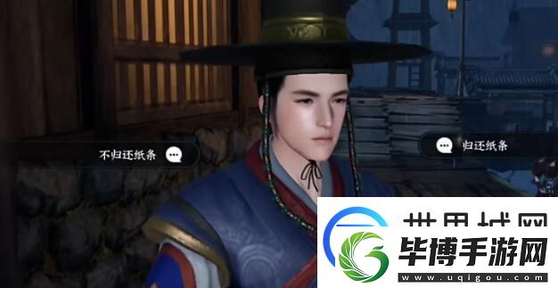 逆水寒手游唯我華夏稱號獲取方式介紹
